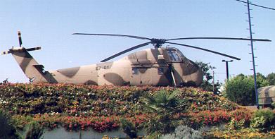 S-58 de l'Arm&eacute;e de l'Air Fran&ccedil;aise conserv&eacute;. (D. Allard)
